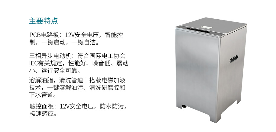 科林勒食物垃圾處理器KL-3000X